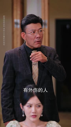 成为言灵后真千金她不装了（69集）短剧大结局全集解锁