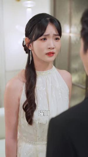 夫人骄纵又如何(72集) 夫人骄纵又如何(72集)短剧大结局全集特惠