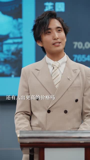 她吻过危险(65集) 她吻过危险(65集)短剧结局合集限免刷