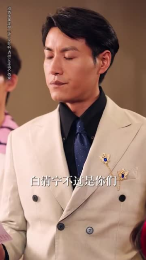 离婚后被四个哥哥宠上天(72集) 离婚后被四个哥哥宠上天(72集)短剧最终章免费合集