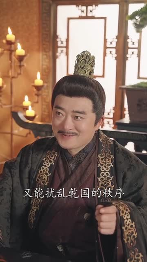 陛下别作了，六国快被你们打下来了（80集）短剧结局合集限免刷