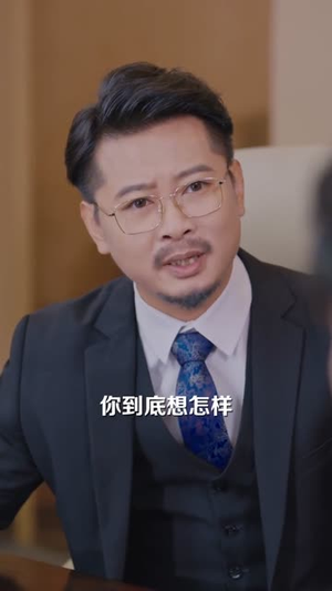 玫瑰囚笼（81集）短剧全集秒播无卡顿