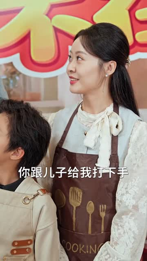 完美人生从娘胎开始选择(80集) 完美人生从娘胎开始选择(80集)短剧全集解锁零收费