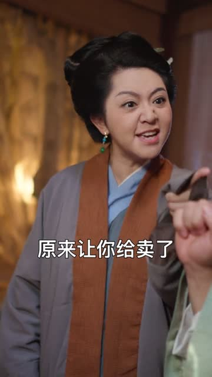 天地之间有杆秤（100集）短剧热映全集免费刷