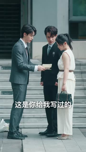 星辰不渡回头月（60集）短剧全剧终合集放送