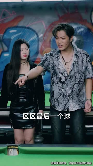 孙女破产,爷爷一杆定乾坤(60集) 孙女破产,爷爷一杆定乾坤(60集)短剧终篇全集限免看