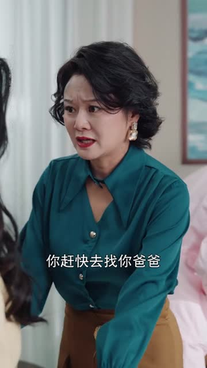 穿过时光说爱你（64集）短剧全集高清无码版