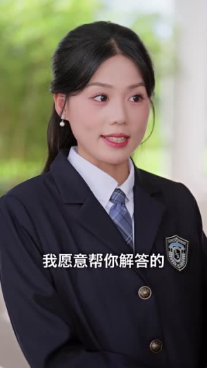 别惹胖千金(70集) 别惹胖千金(70集)短剧全剧终在线连看