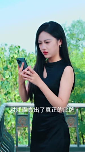 夜莺的赌约（71集）短剧超清全集在线看