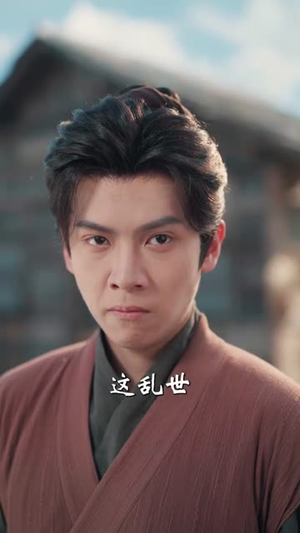 乱世当兵领娇妻我竟登基称帝（110集）短剧大结局限免特辑