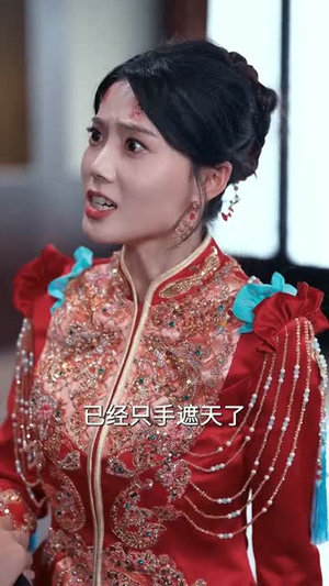 龙凤萌宝从天降，特工爹地追着宠（75集）短剧爆款全集在线播