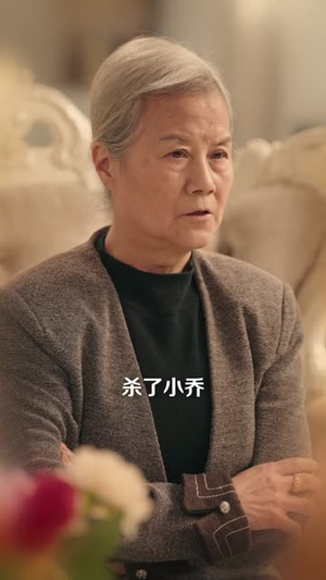 东北雀神风云第2部(79集) 东北雀神风云第2部(79集)短剧限免全集任你点