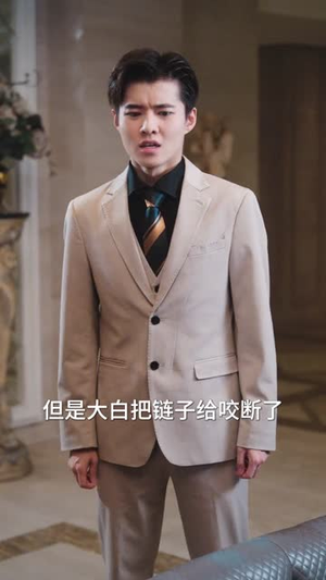 别惹那个叼奶瓶的，她超凶（83集）短剧限免全集任你点