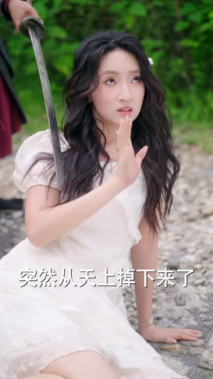 带手机穿越，我躺皇帝怀里刷短剧（82集）短剧限免全集任你点