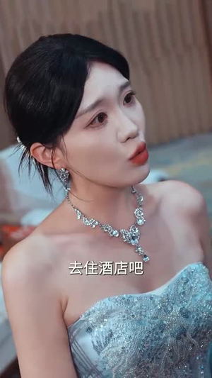 一吻定情逆袭人生(75集) 一吻定情逆袭人生(75集)短剧大结局限免特辑