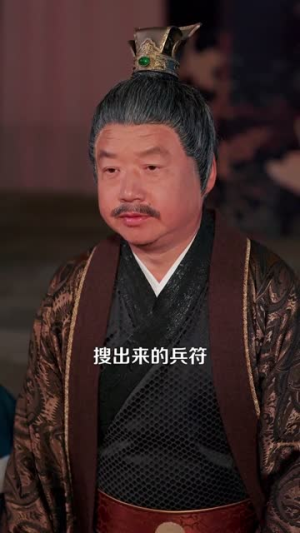 重生被读心,炮灰全家颠覆朝堂(107集) 重生被读心,炮灰全家颠覆朝堂(107集)短剧终篇全集限免看