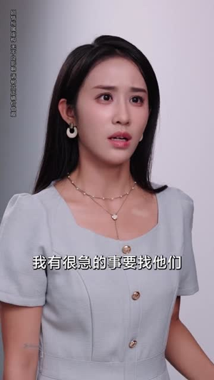 十年知意（70集）短剧终篇全集限免看