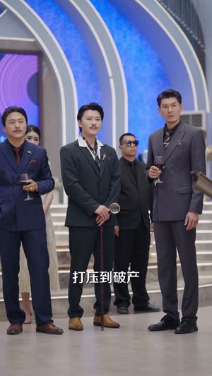 我有一部未来手机（70集）短剧大结局全集特惠