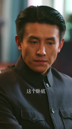 暗潮涌动（60集）短剧高分全集在线刷