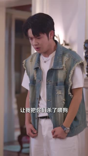 完蛋! 我成短剧真少爷，还要被虐（79集）短剧限免全集任你点