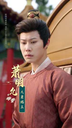 捡来的小祖宗（61集）短剧全系列永久免费