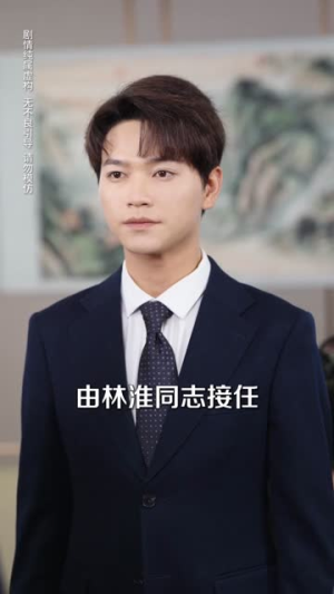 正义的裁决(84集) 正义的裁决(84集)短剧全集无删完整版