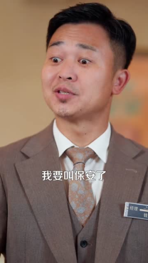 超级行善系统（80集）短剧大结局全集解锁