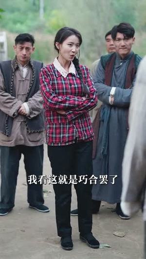 萨满之地铃（54集）短剧合集杜比音效版