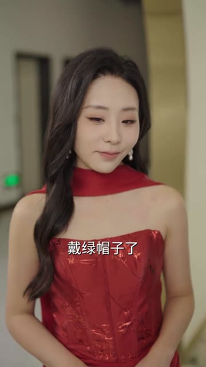 无人签收的道歉（55集）短剧合集蓝光画质