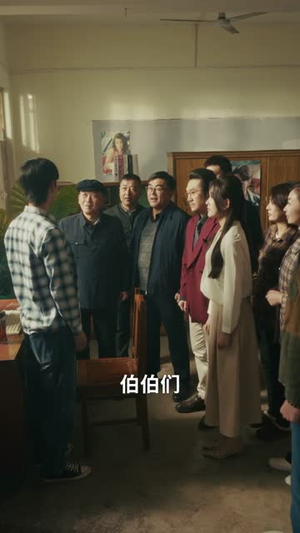 纵横股市之莽村风云(72集) 纵横股市之莽村风云(72集)短剧全集特惠限时看