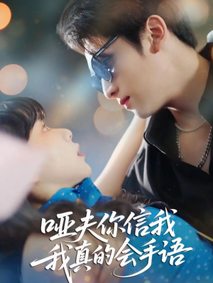 心译黑蔷薇(80集) 心译黑蔷薇(80集)短剧精选全集无广告