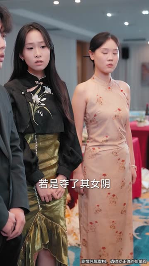 药神出山，我有五个姐姐（77集）短剧全系列永久免费