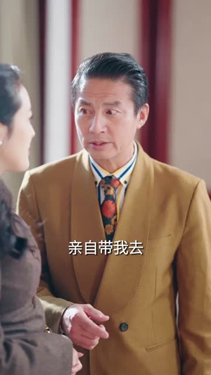 闪婚甜妻有点野(89集) 闪婚甜妻有点野(89集)短剧全剧免费合集