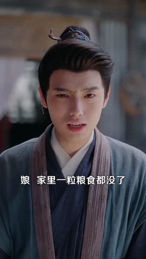 穿荒年！我带四崽成首富（60集）短剧全系列永久免费