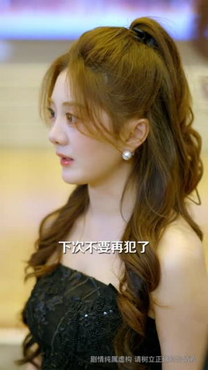 12点，需要接吻（80集）短剧合集通宵追更版