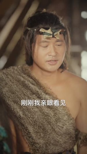 十八岁女娲驾到,重整部落荣耀(65集) 十八岁女娲驾到,重整部落荣耀(65集)短剧全集畅看无门槛