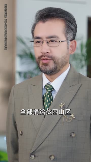 幡然悔悟后,炮灰女儿不好(64集) 幡然悔悟后,炮灰女儿不好(64集)短剧终篇全集限免看