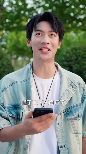 糟糕，欣赏我的人严重超员了（70集）短剧收官全集限免看