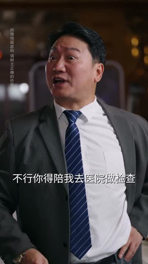 夜色映南星（64集）短剧终极大放送合集