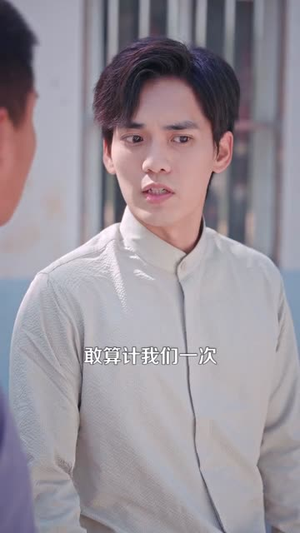 双眼变异后，我投资稳赚（116集）短剧全集高清无码版