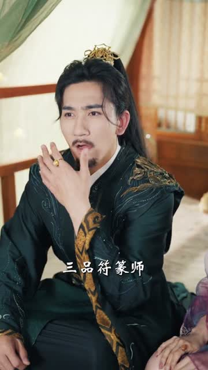 合欢宗从照顾师弟道侣开始修仙（80集）短剧高分全集在线刷