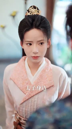 我家太子她娇不可攀(80集) 我家太子她娇不可攀(80集)短剧终篇全集限免看