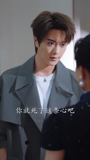 在谎言尽头爱你（60集）短剧合集导演剪辑版