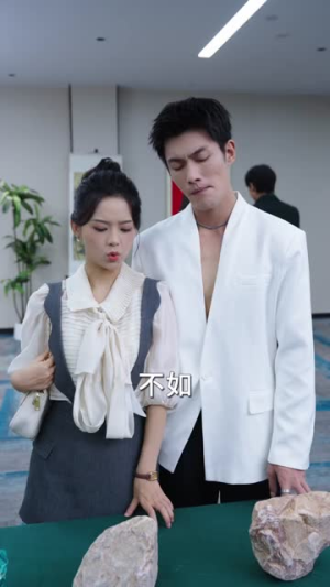 我能看见万物信息成了富贵花(79集) 我能看见万物信息成了富贵花(79集)短剧限免全集任你点