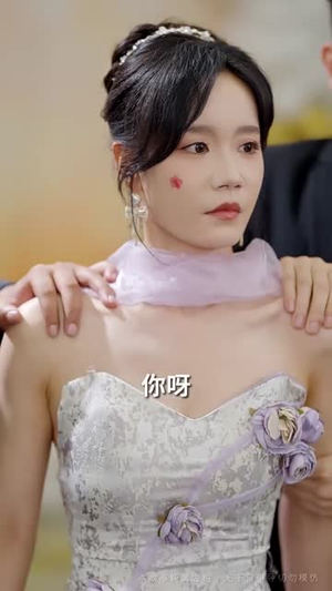 我非真千金可我哥是真太子（48集）短剧宝藏全集限免看