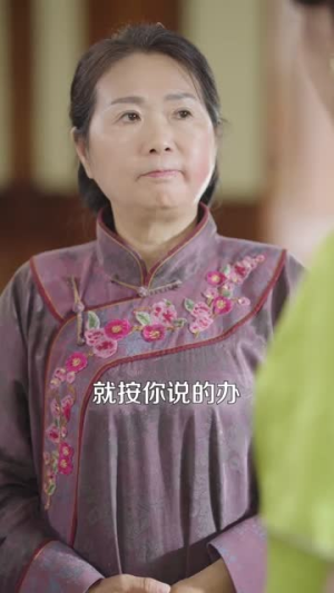 我妈是督军府真千金,我凶点怎么了(81集) 我妈是督军府真千金,我凶点怎么了(81集)短剧高分全集在线刷