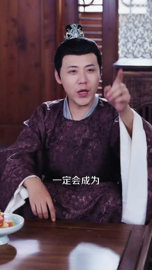 赘婿状元（79集）短剧完整版全集放送