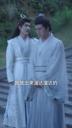 开局圣地师叔祖,女帝为徒仙为奴(80集) 开局圣地师叔祖,女帝为徒仙为奴(80集)短剧全集畅看无门槛