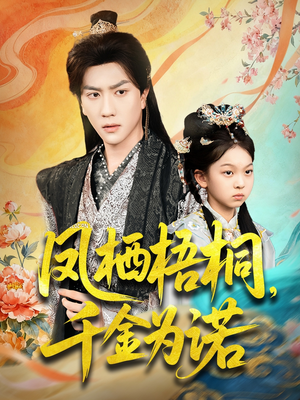 太后娘亲重生后暴君他慌了（70集）短剧合集导演剪辑版