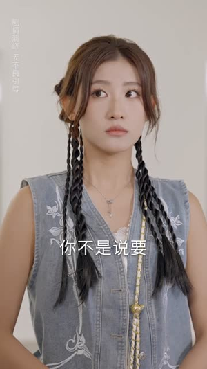 说好嫁学长，偏落他掌心（60集）短剧全集畅看无门槛